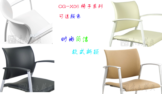 �칫��|�ִ���Ƥ������|�칫�Ҿ�|��Ƥ������|��Ƥ�๦���Σ���ѵ��